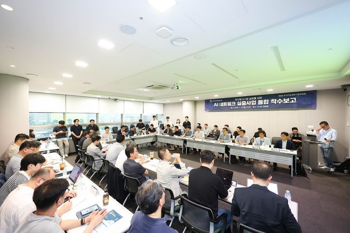 [서울=뉴시스] 한국지능정보사회진흥원(NIA)과 과학기술정보통신부가 개최한 '하이퍼AI 네트워크 기반조성' 사업 착수보고회에서 AI-RAN과 피지컬 AI 서비스' 통합 기술 실증 방안이 공유됐다. (사진=NIA 제공) *재판매 및 DB 금지