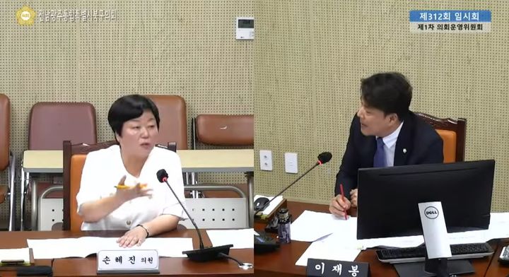 [전남광주=뉴시스] 손혜진(왼쪽) 진보당 전남광주 북구의원과 이재봉 더불어민주당 전남광주 북구의원이 14일 열린 북구의회 제312회 임시회 의회운영위원회에서 논쟁하고 있다.(사진 = 전남광주 북구의회 제공) 2026.07.15. photo@newsis.com *재판매 및 DB 금지