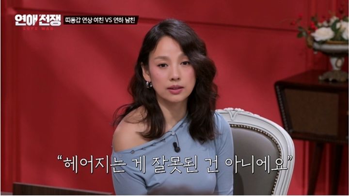 [서울=뉴시스] 14일 방송된 JTBC 예능 프로그램 '연애전쟁'에는 12살 나이 차이를 극복하고 연애 중인 띠동갑 커플의 사연이 전해졌다. (사진=JTBC 제공) 2026.07.15. photo@newsis.com *재판매 및 DB 금지