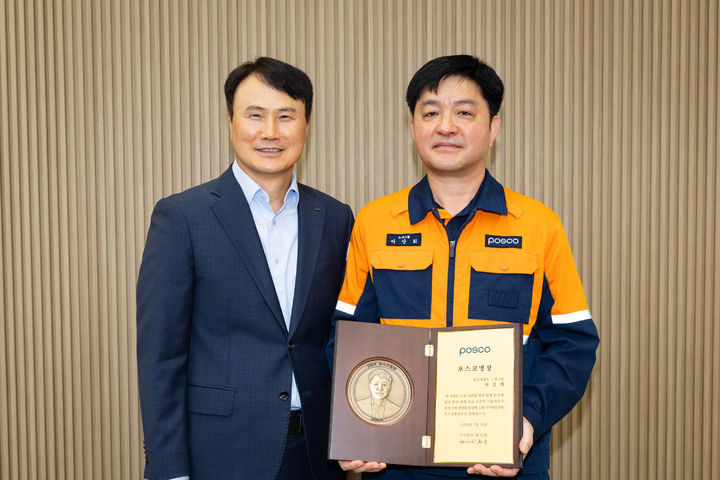 [서울=뉴시스] 포스코는 15일 사운영회의에서 '2026년 포스코 명장' 임명식을 열고 광양제철소 노재그룹 이상휘 파트장을 올해의 명장으로 선정했다고 밝혔다. 왼쪽부터 이희근 사장, 이상휘 명장. (사진=포스코 제공) photo@newsis.com *재판매 및 DB 금지