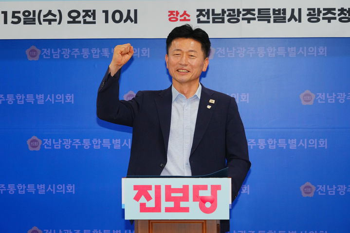 [전남광주=뉴시스] 송창헌 기자 = 진보당 이성수 당대표 후보가 15일 오전 전남광주통합특별시의회 브리핑룸에서 당대표 출마 관련 기자회견을 열고 있다. (사진=진보당 측 제공) 2026.07.15 photo@newsis.com *재판매 및 DB 금지