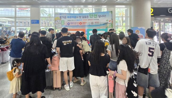 [제주=뉴시스] 15일 오전 제주국제공항 1층에서 '2026년 여름철 집중 안전문화운동 캠페인'이 열리고 있다. (사진=제주도 제공) 2026.07.15. photo@newsis.com *재판매 및 DB 금지