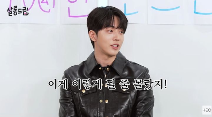 [서울=뉴시스] 남주혁. (사진 = 유튜브 캡처) 2026.07.15. photo@newsis.com *재판매 및 DB 금지