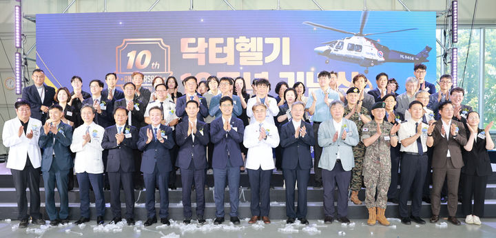 전북특별자치도는 15일 원광대학교병원 닥터헬기장에서 전북 닥터헬기 도입 10주년 기념행사를 개최했다고 밝혔다. *재판매 및 DB 금지