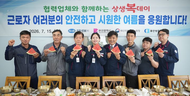 [부산=뉴시스] 부산상공회의소는 15일 고용노동부와 부산시가 지원하는 '부산 조선산업 지역상생형 격차 완화 지원사업'의 하나로 조선업 원청·협력사 근로자가 함께하는 '상생복데이'를 개최했다. (사진=부산상공회의소 제공) 2026.07.15. photo@newsis.com *재판매 및 DB 금지