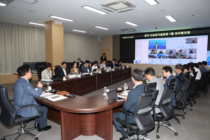 [세종=뉴시스] 농촌진흥청은 15일 본청 영농종합상황실에서 전국 9개 도 농업기술원장과 전국 시군농업기술센터 대표 소장 등이 영상으로 참석한 가운데 7월 업무협의회를 개최했다고 밝혔다. (사진=농진청 제공) 2026.07.15. photo@newsis.com *재판매 및 DB 금지