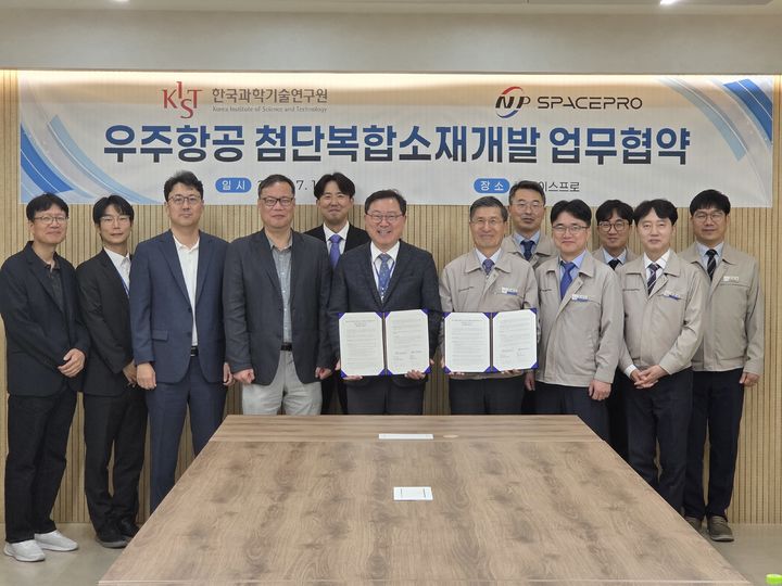[밀양=뉴시스] 스페이스프로가 밀양상남공장에서 한국과학기술연구원과 우주항공 분야 첨단 기술 확보를 위한 업무협약을 체결하고 있다. (사진=밀양시 제공) 2026.07.15. photo@newsis.com *재판매 및 DB 금지