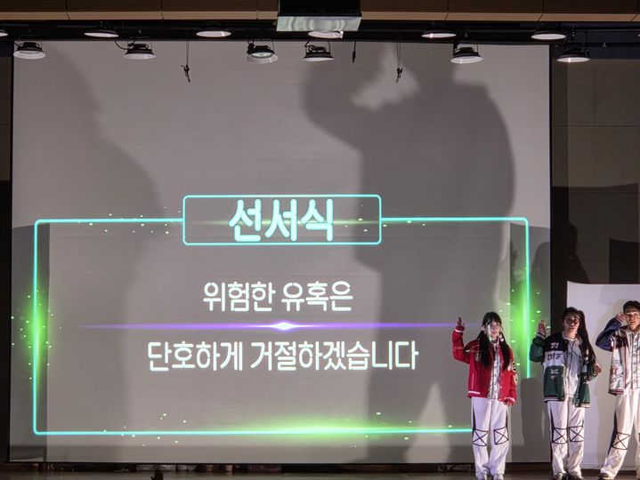 [서울=뉴시스] 초등생 대상 체험형 교육극. (사진=동대문구 제공) 2026.07.15. photo@newsis.com *재판매 및 DB 금지