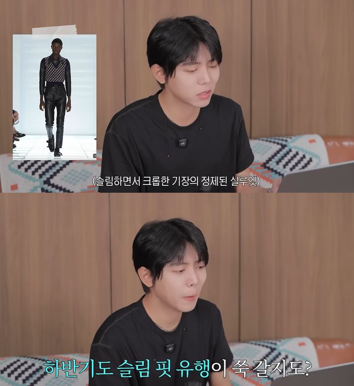 [서울=뉴시스]주우재(사진=유튜브 캡처) 2026.07.15. photo@newsis.com *재판매 및 DB 금지