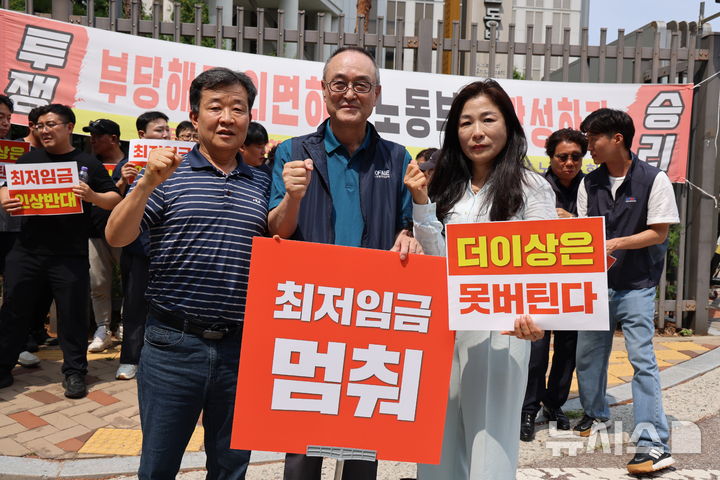 [제주=뉴시스] 제주 소상공인연합회 관계자들이 '2027년도 최저임금 인상에 우려를 표명'하는 피켓 시위를 하고 있다. (사진=제주 소상공인연합회 제공) 2026.07.15. photo@newsis.com *재판매 및 DB 금지