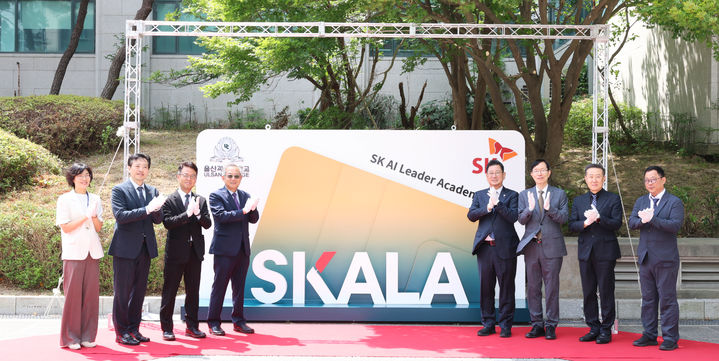 [울산=뉴시스] 울산시는 15일 울산과학대학교 동부캠퍼스에서 채용 연계형 AI 실무교육을 제공하는 '스칼라 울산캠퍼스' 개소식을 했다고 밝혔다. (사진= 울산시 제공) 2026.07.15.photo@newsis.com *재판매 및 DB 금지