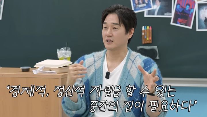 [서울=뉴시스] 유지태 (사진='이민정 MJ' 유튜브 캡처) 2026.07.15. photo@newsis.com *재판매 및 DB 금지