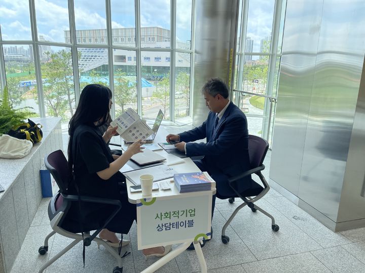 [세종=뉴시스] 15일 충북 청주 오송 오스코에서 열린 제2차 농촌경제·사회서비스 전문가 포럼. (사진=농림축산식품부 제공) *재판매 및 DB 금지