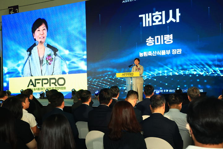 [세종=뉴시스] 송미령 농림축산식품부 장관이 15일 서울 강남구 코엑스에서 열린 '2026 농식품 테크 스타트업 창업박람회'(AFPRO 2025) 개막식에 참석해 개회사를 하고 있다. (사진=농림축산식품부 제공) *재판매 및 DB 금지