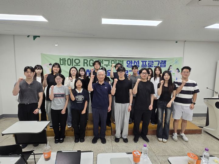 [대전=뉴시스] 대전대 '2026학년도 지산학연 바이오 RG 연구인력 양성 하계 교육 프로그램' 기념촬영. (사진=대전대 제공) 2026.07.15. photo@newsis.com *재판매 및 DB 금지