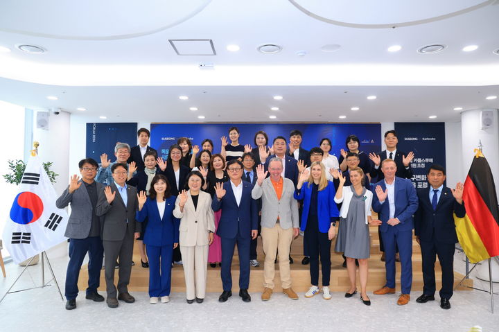 [대구=뉴시스] 대구시 수성구는 독일 카를스루에시와 기후변화 대응을 위한 도시정책과 시민 참여 방안을 공유했다. (사진 = 대구시 수성구 제공) 2026.07.15. photo@newsis.com *재판매 및 DB 금지