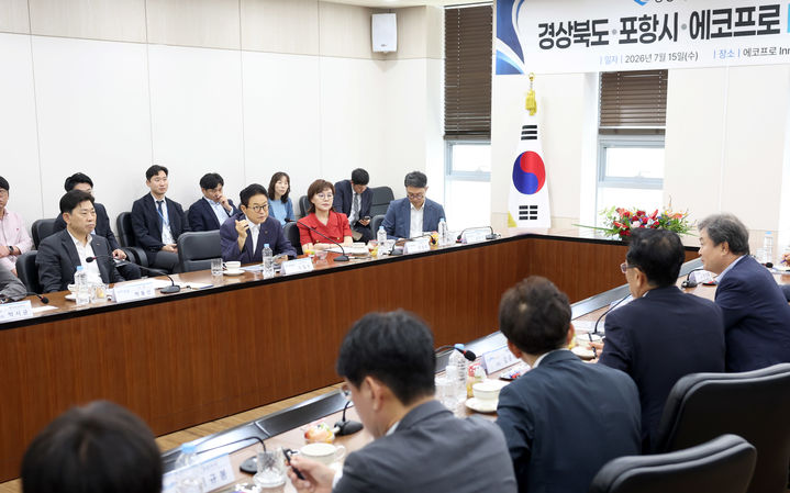 [안동=뉴시스] 15일 포항 에코프로이노베이션 본사에서 간담회가 열리고 있다. (사진=경북도 제공) 2026.07.15. photo@newsis.com *재판매 및 DB 금지