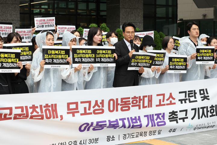 [수원=뉴시스] 안민석 경기도교육감이 14일 경기도교육청 남부청사 정문 앞에서 열린 경기교사노동조합의 '교권침해, 무고성 아동학대 고소 규탄 및 아동복지법 개정 촉구' 기자회견에 참석해 발언하고 있다. (사진=경기도교육청 제공) 2026.07.15. photo@newsis.com *재판매 및 DB 금지
