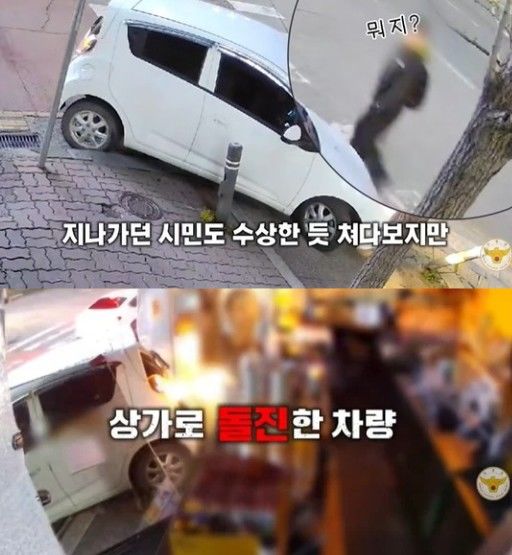 [서울=뉴시스] 한 카페 앞에서 우회전을 하기 위해 교차로로 진입하던 경차가 이상 행동을 하다 가게 정문 유리벽을 강하게 들이받는 모습. (사진=유튜브 '경찰청' 캡처)