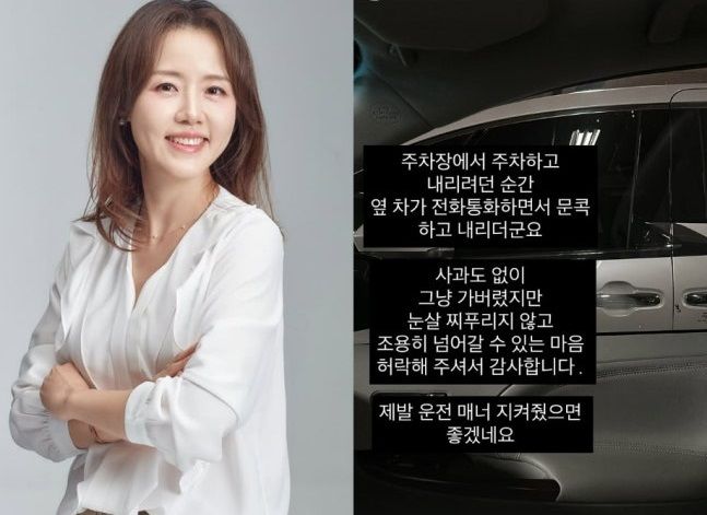 [서울=뉴시스] 이하정. (사진=인스타그램 캡처) 2026.07.15. photo@newsis.com *재판매 및 DB 금지