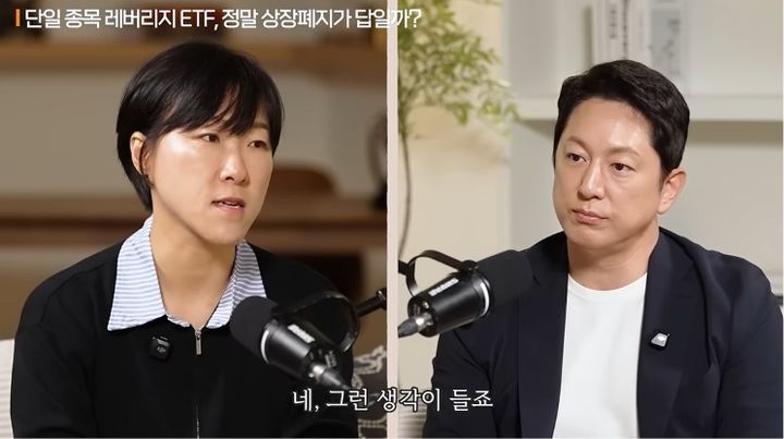 [서울=뉴시스] 김효진 신영증권 연구원(왼쪽). (사진 출처=유튜브 채널 '지식인사이드' 캡처)
