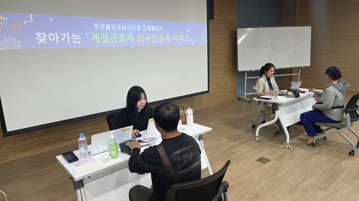 [밀양=뉴시스] 외국인 계절근로자를 대상으로 찾아가는 외국인등록 출장서비스가 운영되고 있다. (사진=밀양시 제공) 2026.07.15. photo@newsis.com *재판매 및 DB 금지