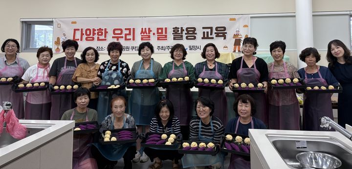 [밀양=뉴시스] 다양한 우리 쌀·밀 활용 교육에 참여한 교육생들이 직접 만든 빵을 들고 기념촬영을 하고 있다. (사진=밀양시 제공) 2026.07.15. photo@newsis.com *재판매 및 DB 금지
