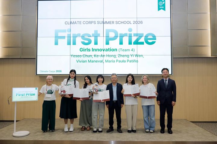 [서울=뉴시스] 고려대 '기후행동단 여름학교 2026' 시상식에서 대상을 수상한 '걸스 이노베이션(Girls Innovation)' 팀이 기념 촬영을 하고 있다. (사진=고려대 제공) 2026.07.15. photo@newsis.com *재판매 및 DB 금지
