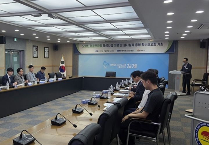 (사진=김제시 제공) *재판매 및 DB 금지
