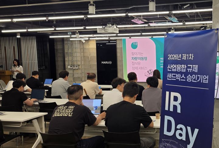 [세종=뉴시스] 한국산업기술진흥원(KIAT)은 전날 서울 마루180에서 '2026년 제1차 산업융합 규제샌드박스 승인기업 IR데이'를 열어 투자 유치 설명회를 진행했다고 15일 밝혔다. (사진=KIAT 제공) 2026.07.15. photo@newsis.com *재판매 및 DB 금지