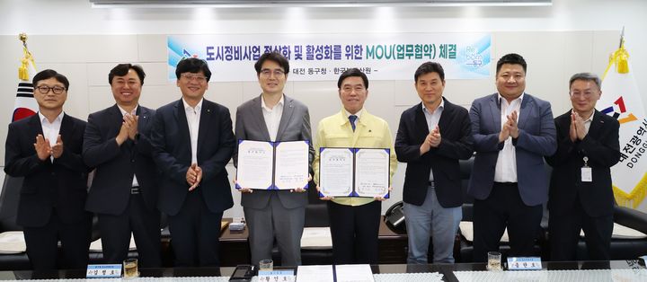 [대전=뉴시스] 조명휘 기자 = 황인호 대전 동구청장이 15일 김남성 한국부동산원 주택공급지원본부장과 도시정비사업 정상화 및 활성화를 위한 업무협약을 체결한 뒤 기념촬영을 하고 있다. (사진= 동구청 제공) 2026.07.15. photo@newsis.com *재판매 및 DB 금지