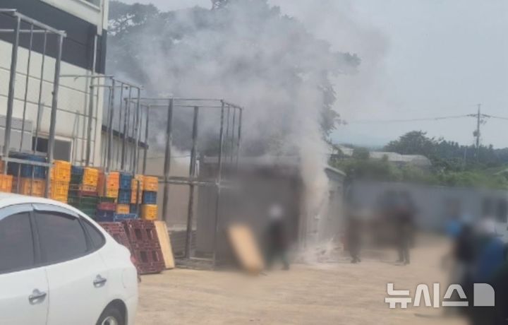 [제주=뉴시스] 15일 오후 오후 2시10분께 제주시 해안동 소재 공장에서 불이 나 소방당국이 진화에 나서고 있다. (사진=제주소방안전본부 제공) 2026.07.15. photo@newsis.com