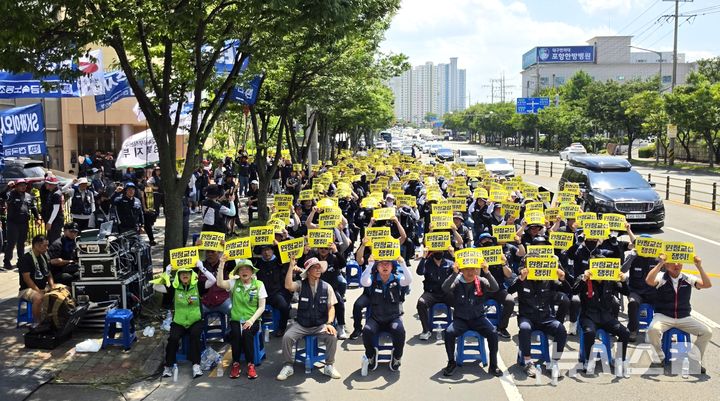 [포항=뉴시스] 송종욱 기자 = 15일 고용노동부 포항지청 앞에서 민주노총 경북지역본부가 총파업대회를 열고 있다. 2026.07.15. sjw@newsis.com