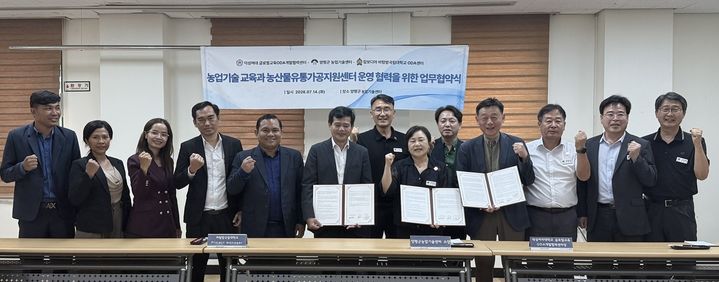 [서울=뉴시스] 14일 덕성여대 글로벌교육ODA개발협력센터와 캄보디아 바탐방국립대학교 ODA센터, 경기 양평군 농업기술센터가 농업 교육 및 기술 교류를 위한 3자 협약을 체결하고, 협약식 참가자들이 기념 사진을 촬영하고 있다. (사진=덕성여대 제공) 2026.07.15. photo@newsis.com *재판매 및 DB 금지