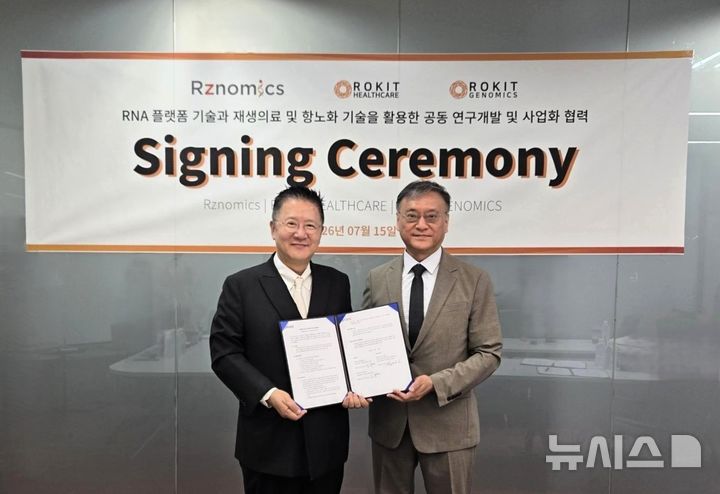 [서울=뉴시스] 리보핵산(RNA) 기반 유전자치료제 개발 전문기업 알지노믹스가 로킷헬스케어와 자회사인 로킷제노믹스와 원형 RNA 플랫폼 및 재생의료·항노화 기술을 기반으로 한 공동 연구개발에 나선다.사진은 로킷헬스케어 유석환 대표이사(왼쪽)와 알지노믹스 이성욱 대표이사(오른쪽). (사진=알지노믹스 제공) 2026.07.15. photo@newsis.com