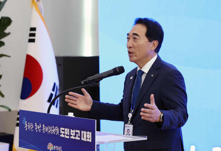 [홍성=뉴시스] 박수현 충남지사, 통하는 준비위원회 도민보고대회 발언 모습. *재판매 및 DB 금지