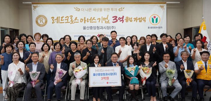 [울산=뉴시스] *재판매 및 DB 금지