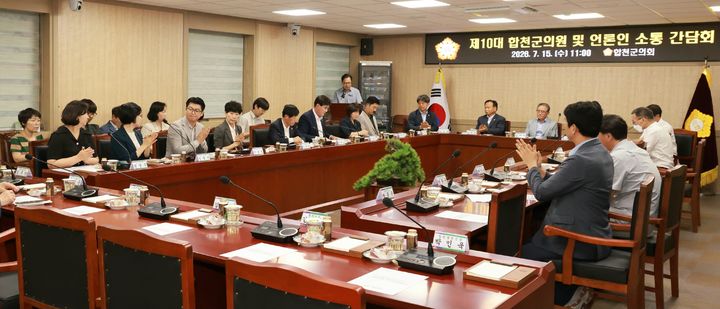 [합천=뉴시스] 합천군의회, 언론인과 소통간담회 개최 (사진=합천군 제공) 2026. 07. 15. photo@newsis.com *재판매 및 DB 금지