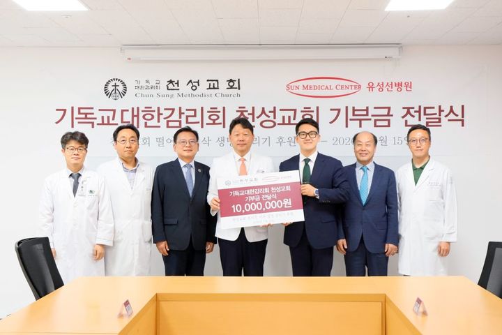 [대전=뉴시스] 유성선병원이 15일 원내 후원회인 '사랑의 자투리'를 통해 취약계층환자를 위한 의료비 지원 후원금 1000만원을 기부받았다.(사진=유성선병원 제공) 2026.07.15. photo@newsis.com *재판매 및 DB 금지