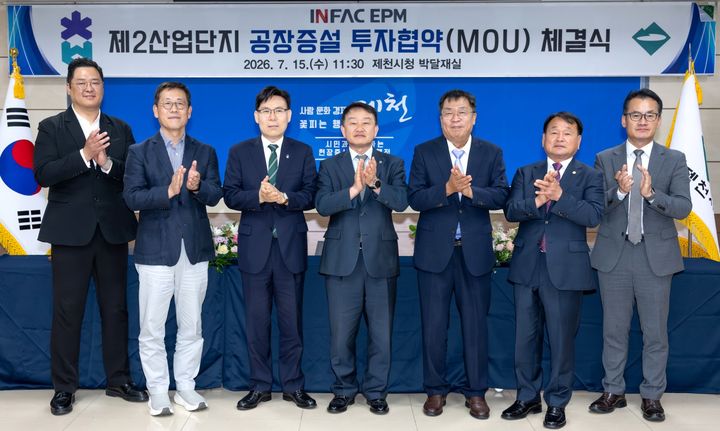 투자협약하는 인팩 이피엠과 제천시 *재판매 및 DB 금지