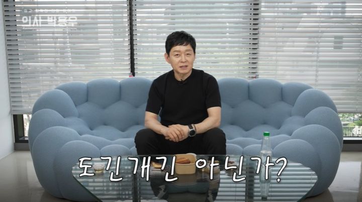 [서울=뉴시스] 두바이 쫀득 쿠키와 버터떡 가운데 어느 쪽이 더 위험하냐는 질문에는 "도긴개긴 아닌가"라며 "건물 50층에서 떨어지나 40층에서 떨어지나 결과에는 차이가 없다"고 답했다. (사진=유튜브 '의사 박용우' 캡처) *재판매 및 DB 금지
