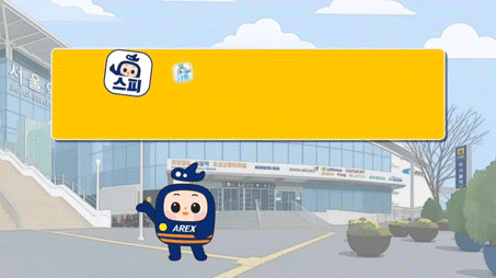 공항 갈 때 뭐 타지?…공항철도 3가지 열차 비교[짤막영상]