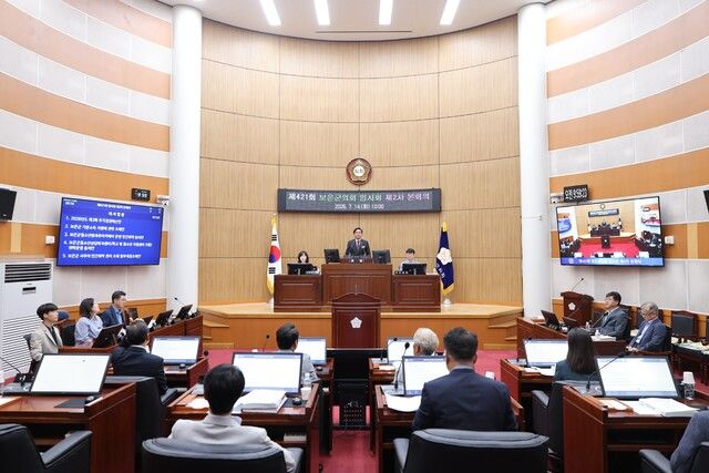 [보은소식]농어촌 기본소득, 8월14일까지 집중 신청기간 등