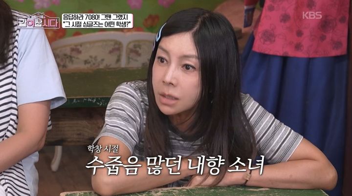 [서울=뉴시스] 15일 방송된 KBS 1TV 예능 프로그램 '황신혜의 같이 삽시다'에는 놀이동산을 찾은 황신혜, 신계숙, 양정아의 모습이 그려졌다. (사진=KBS 제공) 2026.07.15. photo@newsis.com *재판매 및 DB 금지