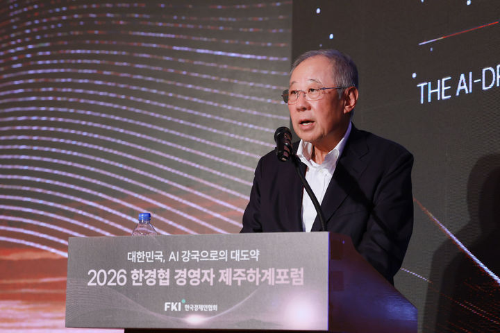 [서귀포=뉴시스]류진 한국경제인협회 회장이 15일 제주도 롯데호텔에서 열린 ‘2026 한경협 경영자 제주하계포럼’에서 인사말을 하고 있다. 2026.07.15. photo@newsis.com *재판매 및 DB 금지