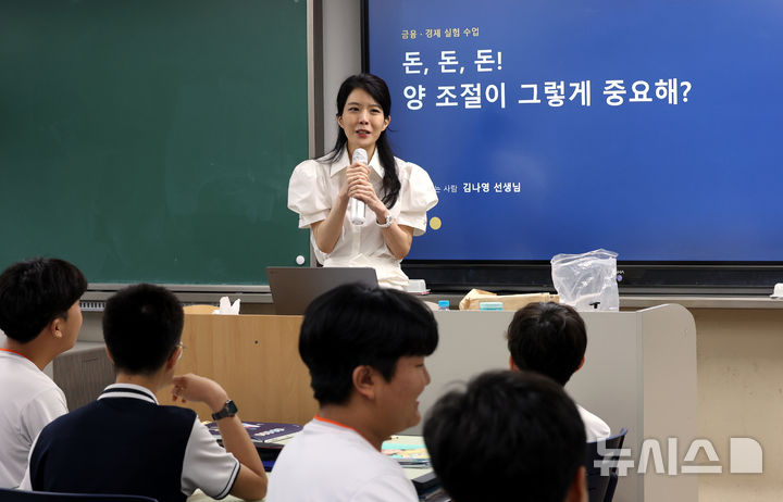 [서울=뉴시스] 박주성 기자 = 15일 오전 서울 양천구 양정중학교에서 김나영 선생님이 학생들에게 경제·금융교육 수업을 진행하고 있다. 2026.07.15. park7691@newsis.com