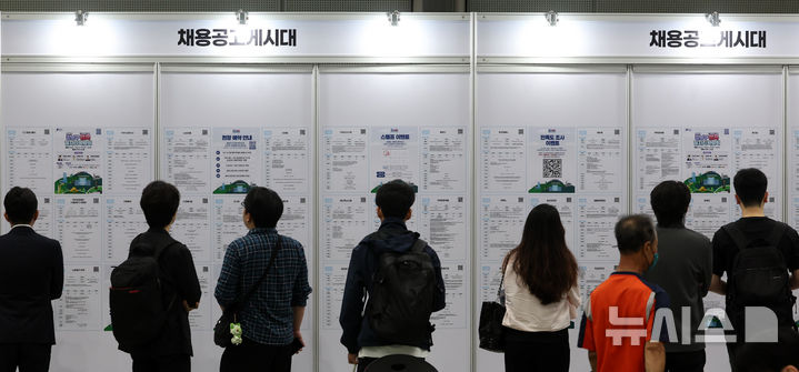 [서울=뉴시스] 이영환 기자 = 지난달 7월 15일 오전 서울 강남구 코엑스에서 열린 강남구 행복 일자리박람회를 찾은 구직자들이 채용 공고를 살펴보고 있다. 2026.07.15. 20hwan@newsis.com