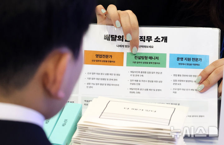 [서울=뉴시스] 이영환 기자 = 지난 7월 15일 오전 서울 강남구 코엑스에서 열린 강남구 행복 일자리박람회를 찾은 구직자들이 상담을 받고 있다. 2026.07.15. 20hwan@newsis.com