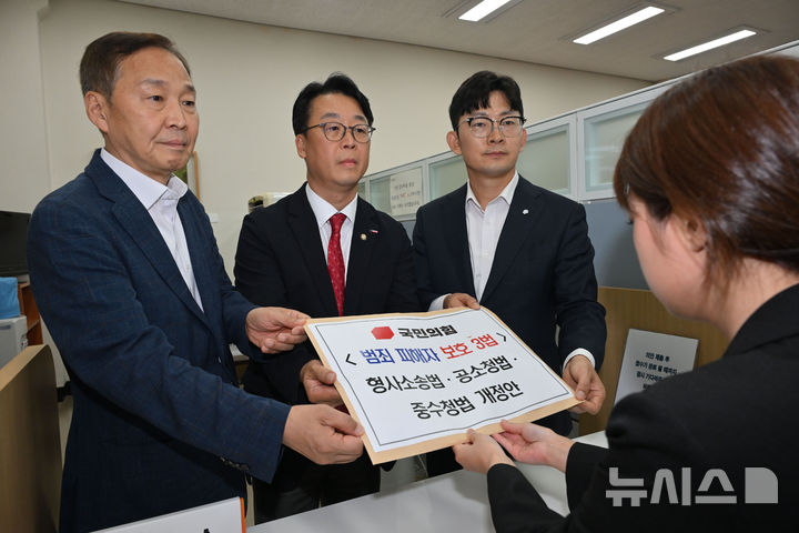 [서울=뉴시스] 김근수 기자 = 곽규택(가운데) 국민의힘 당 법률자문위원장 등 의원들이 범죄 피해자 보호 3법인 형사소송법·공소청법·중수청법 개정안을 15일 오후 서울 여의도 국회 의안과에 제출하고 있다.&nbsp; 왼쪽부터 국민의힘 김기웅 의원, 곽 위원장, 박충권 의원. (공동취재) 2026.07.15. photo@newsis.com