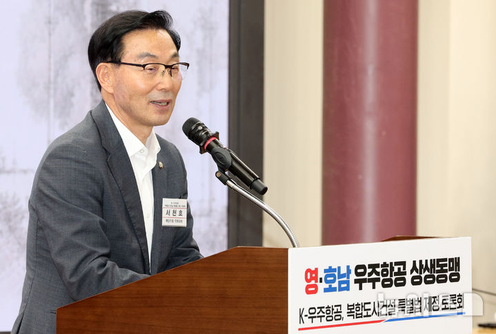서천호 "정부 국책연구기관 보안관리 허술" - 뉴스 썸네일 이미지